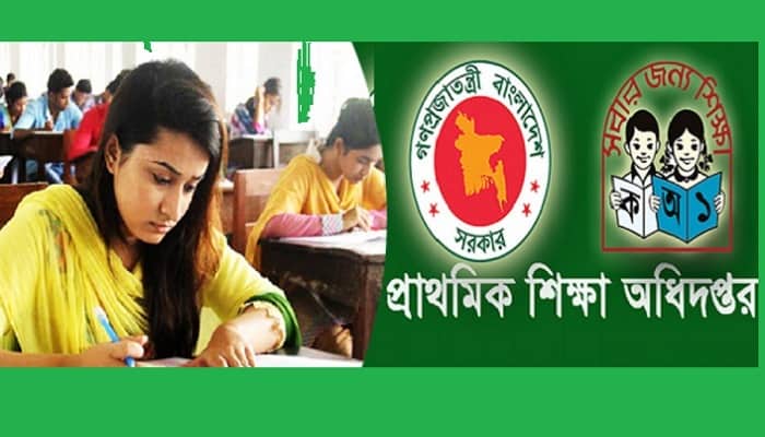 এবার যে পদ্ধতিতে প্রাথমিকের নিয়োগ পরীক্ষা