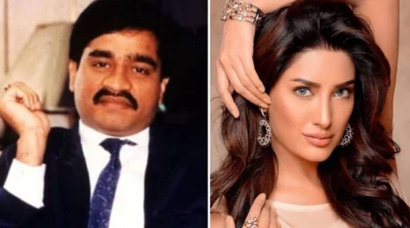 পাকিস্তানি অভিনেত্রীর সঙ্গে প্রেমে মজেছেন দাউদ ইব্রাহিম