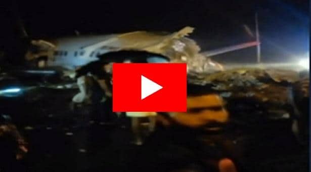 ভারতে ২শ’ যাত্রী নিয়ে বিমান দুর্ঘটনা, ভেঙে চুরমার (ভিডিও)
