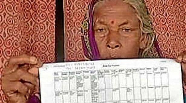 ১৮ মাসে ৮ সন্তানের জন্ম, নিজেই জানেন না মা!