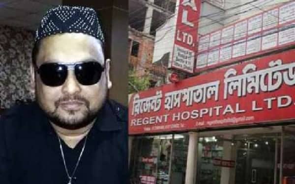 রিজেন্টের এমডি মিজানের দোষ স্বীকার করে আদালতে জবানবন্দি