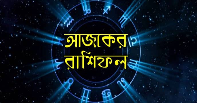 ঈদের দিনটি যেমন কাটবে আপনার