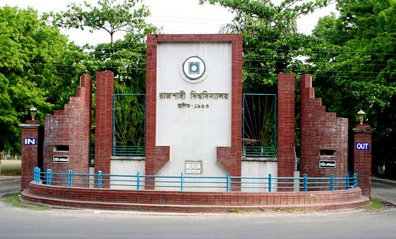 নিরাপত্তা চেয়ে জিডি করলেন রাবির ৯ শিক্ষক