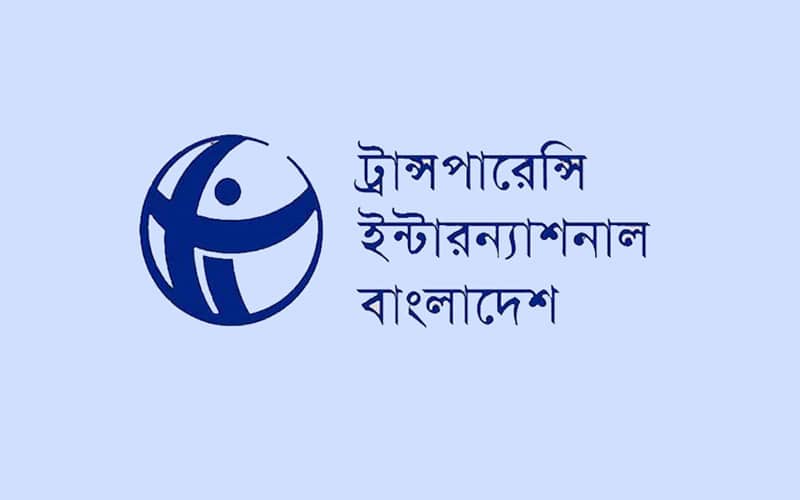 খেলাপি নিয়ন্ত্রণে বাংলাদেশ ব্যাংক অকার্যকর প্রতিষ্ঠানে পরিণত হয়েছে : টিআইবি