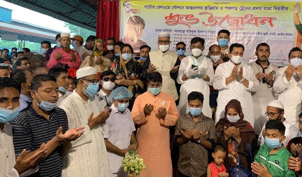 নাটোরে পঞ্চগড় ও কুড়িগ্রাম এক্সপ্রেস ট্রেনের যাত্রাবিরতির উদ্বোধন