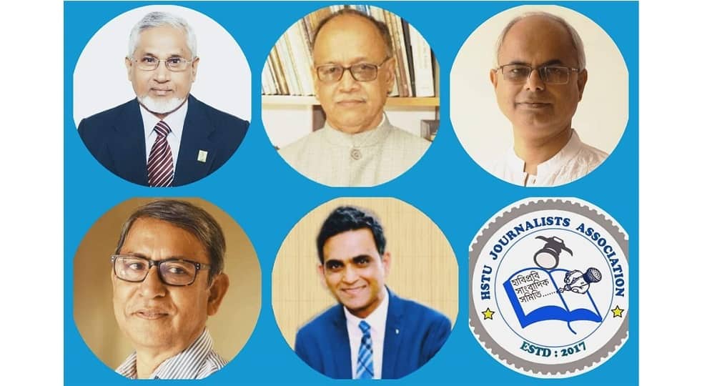 হাবিপ্রবিসাসের ‘উচ্চা শিক্ষা ও বাংলাদেশ’ বিষয়ক লাইভ আলাপন আগামীকাল