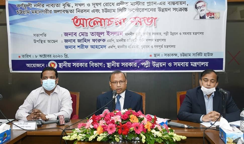 চট্টগ্রাম থেকে কক্সবাজার পর্যন্ত মেরিন ড্রাইভ নির্মাণের পরিকল্পনা করছে সরকার : মন্ত্রী