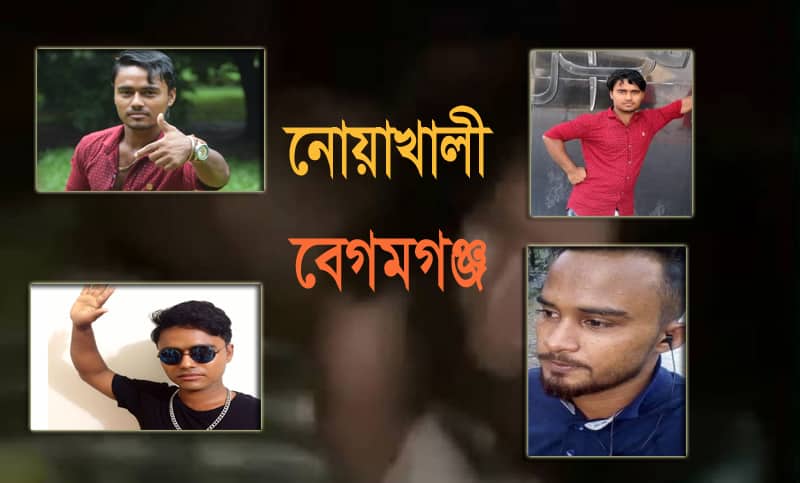 পা ধরে ‘বাবা বাবা’ বললেও ছাড় দেয়নি ওরা, মেরেছে গোপনাঙ্গ ও সমস্ত শরীরে