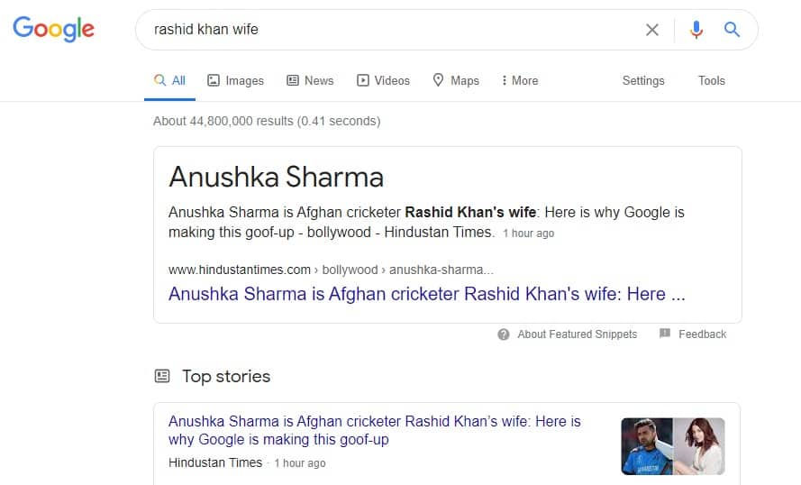 রশিদ খানের স্ত্রী আনুষ্কা শর্মা!