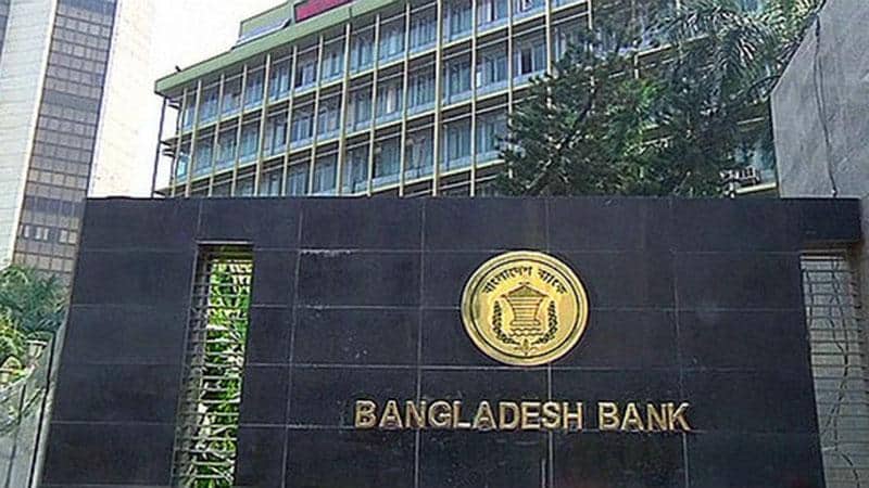 বাংলাদেশ ব্যাংকের নামে ইমেইলে ভুয়া চিঠি, বিভ্রান্ত না হওয়ার আহ্বান