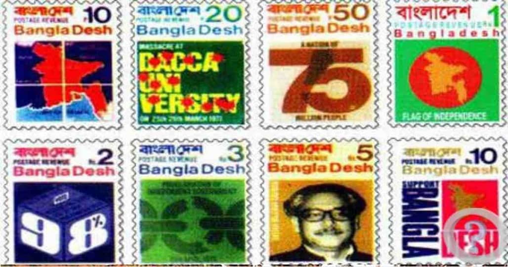 বিশ্ব ডাক দিবস উপলক্ষে স্মারক ডাকটিকিট অবমুক্ত