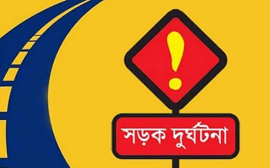 শ্বশুরের মোটরসাইকেলে চড়ে প্রাণ গেল পুত্রবধূর