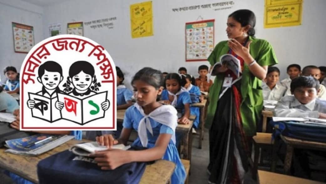 প্রাথমিকে আসছে বিশাল নিয়োগ, চুক্তি সম্পন্ন