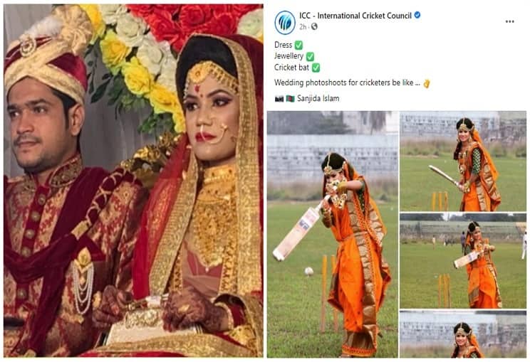 সানজিদার হলুদের ছবিতে মুগ্ধ আইসিসি