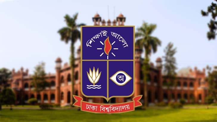 নম্বর কমছে ঢাবি ভর্তি পরীক্ষায়