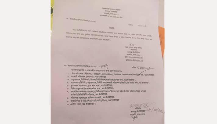 নারীদের হিজাব, পুরুষদের টাকনুর ওপর পোশাক পরতে বললেন জনস্বাস্থ্যের পরিচালক