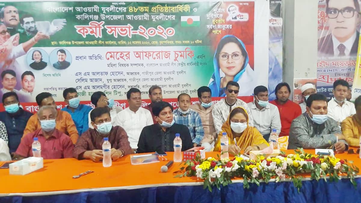 সংগঠন নেতা তৈরি করে আর নেতা সংগঠনকে এগিয়ে নিয়ে যায় : চুমকি