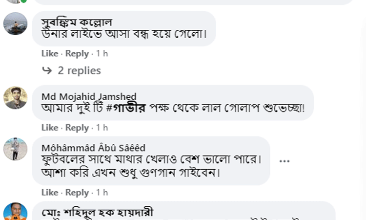 যুবলীগের পদ পাওয়ায় সমালোচনার মুখে ব্যারিস্টার সুমন