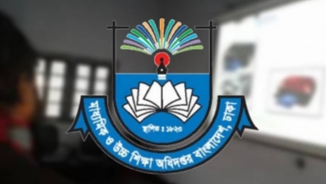 শিক্ষকদের জন্য মাউশির ১২ নির্দেশনা