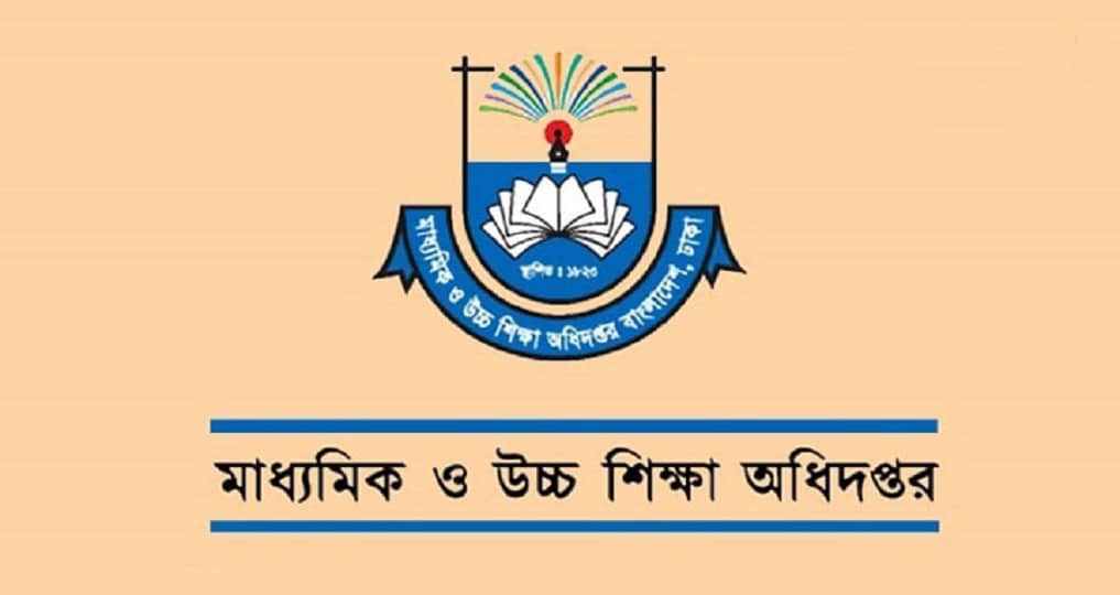 ষষ্ঠ-নবম শ্রেণি পর্যন্ত ২১তম সপ্তাহের আ্যসাইনমেন্ট বিতরণ