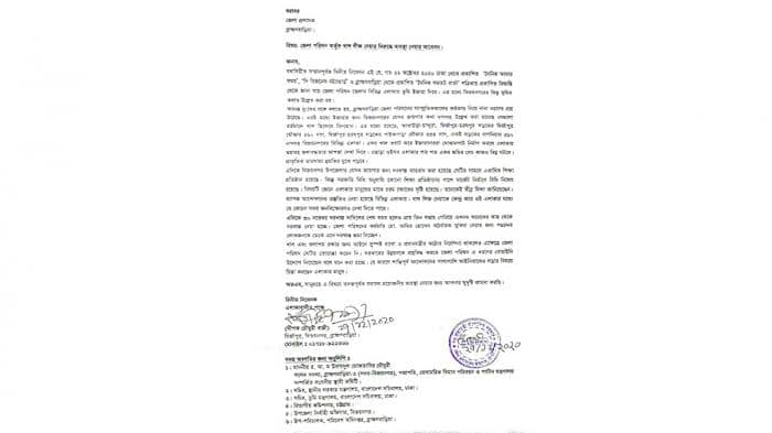দোকান নির্মাণের জন্য খাল বরাদ্দ দিলো জেলা পরিষদ!