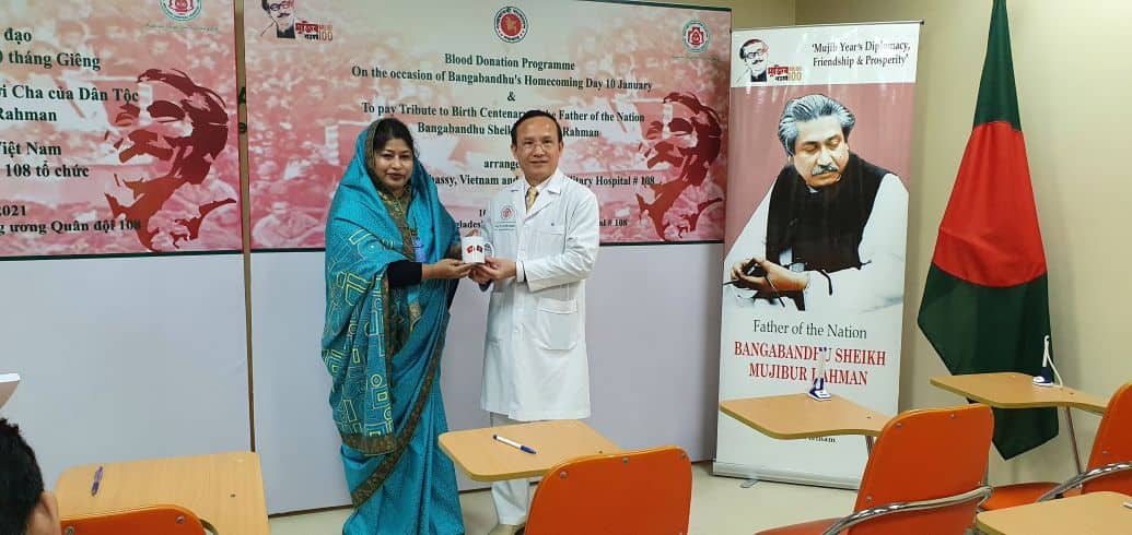ভিয়েতনামে বঙ্গবন্ধুর স্বদেশ প্রত্যাবর্তন দিবস উদযাপন