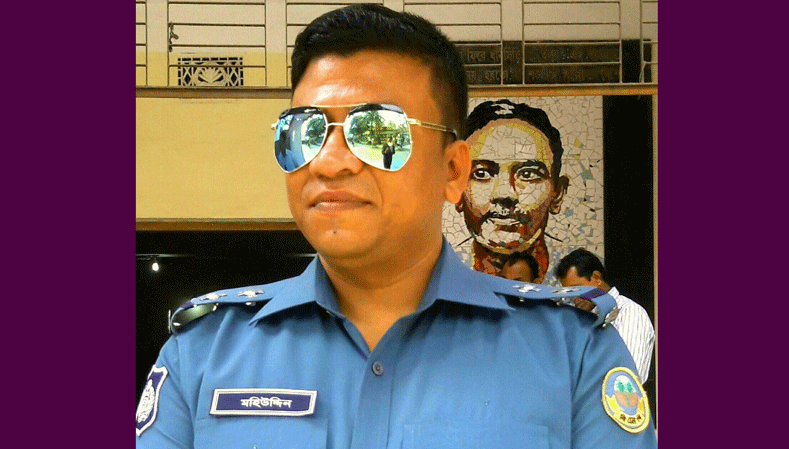 সেই পুলিশ কর্মকর্তা মহিউদ্দিন ক্লোজড