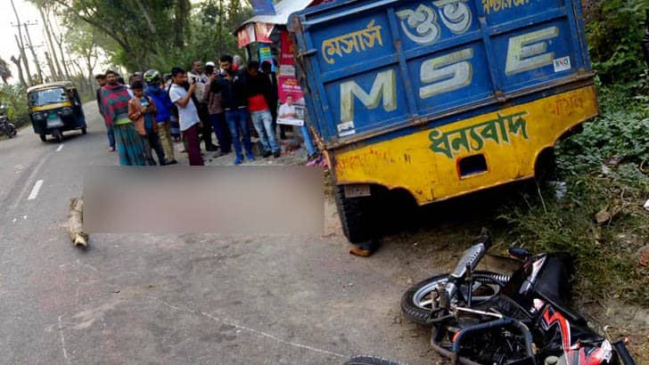 ট্রাক-মোটরসাইকেল সংঘর্ষে প্রাণ গেল বাবা-ছেলের