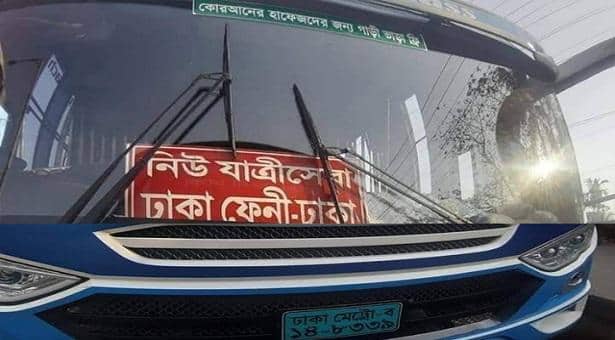 কোরআনে হাফেজদের ভাড়া নেয় না এই গাড়ি