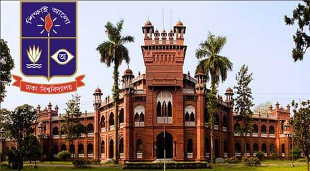 ২১ মে থেকে ঢাবির ভর্তি পরীক্ষার প্রস্তাব