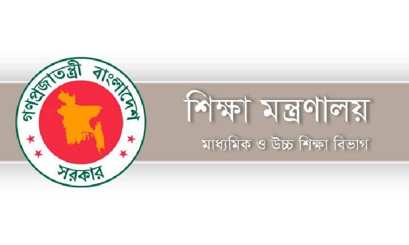 দুঃসংবাদ পেলেন সাড়ে ৫ হাজার সহকারী শিক্ষক