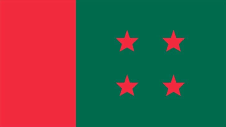 দুই মেয়র প্রার্থীসহ ১৪ জনকে আ’লীগ থেকে বহিষ্কার