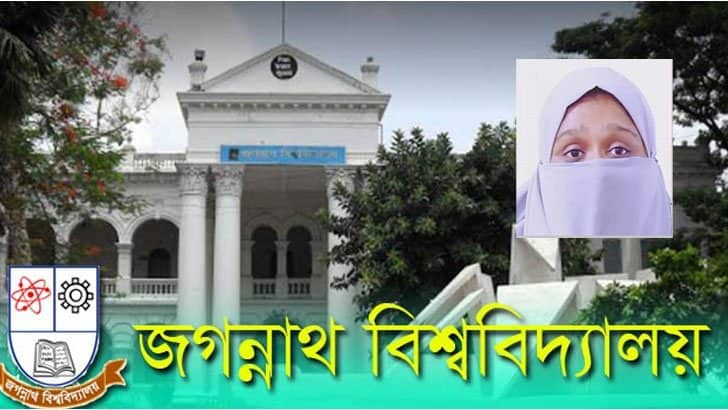 ২৯ বছর ধরে গবেষণার পর ইসলাম গ্রহণ করলেন জবি অধ্যাপক (ভিডিও)