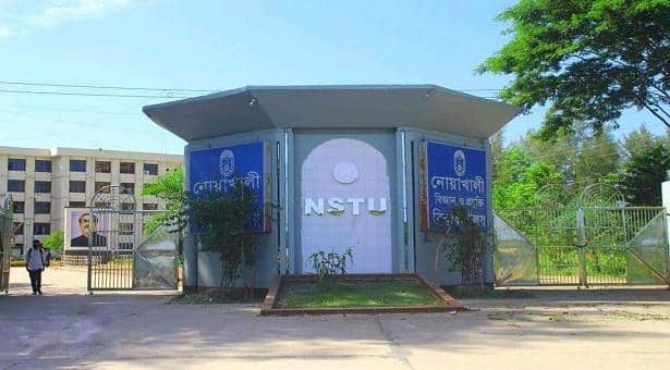 শিক্ষা ঋণ নিয়ে ভোগান্তির শিকার শিক্ষার্থীরা