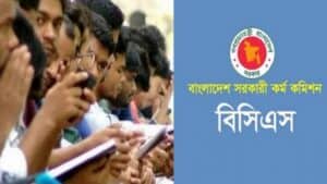 চিকিৎসা ও প্রকৌশল বিভাগে পড়লেও কেন বিসিএস ক্যাডার হতে অনেক আগ্রহী শিক্ষার্থীরা