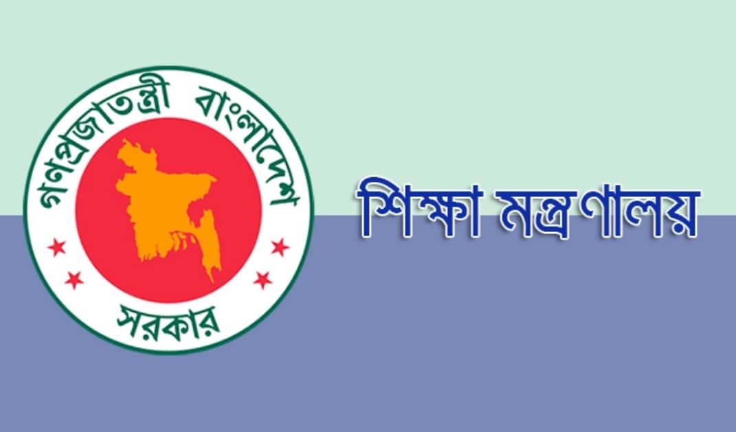 ‘ও’ এবং ‘এ’ লেভেল পরীক্ষা স্থগিত