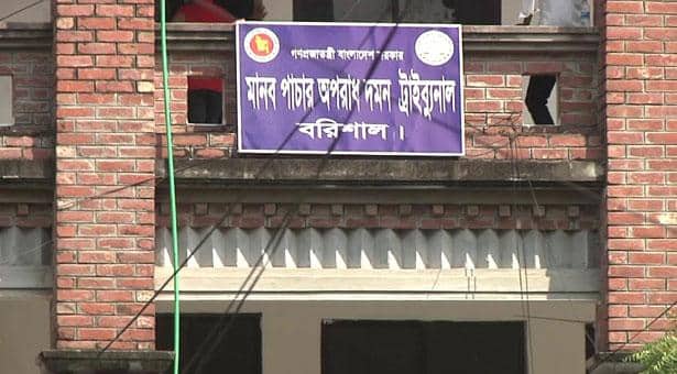 মানব পাচার মামলায় বরিশালে ২ জনের জেল