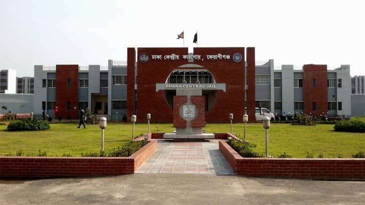 ১০ মাস পর ঢাকা কেন্দ্রীয় কারাগারে সাক্ষাতের সুযোগ