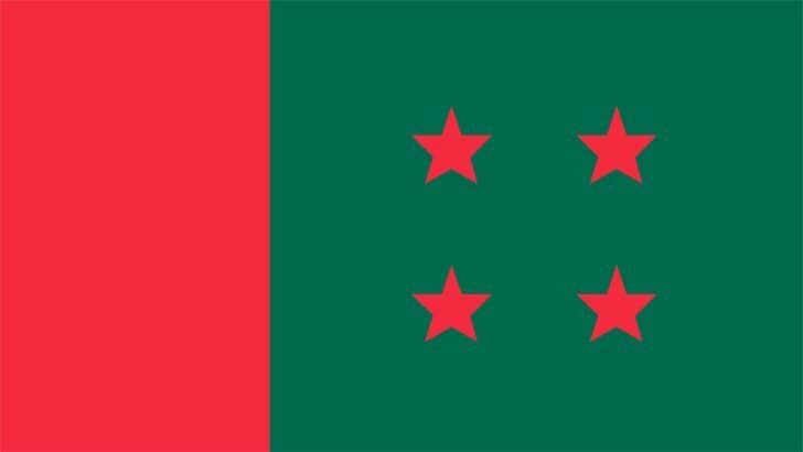 প্রথম ধাপে ইউপি নির্বাচনে নৌকার টিকিট পেলেন যারা (তালিকাসহ)