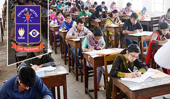 ঢাবিতে ভর্তি পরীক্ষার আবেদন শেষ হচ্ছে আজ