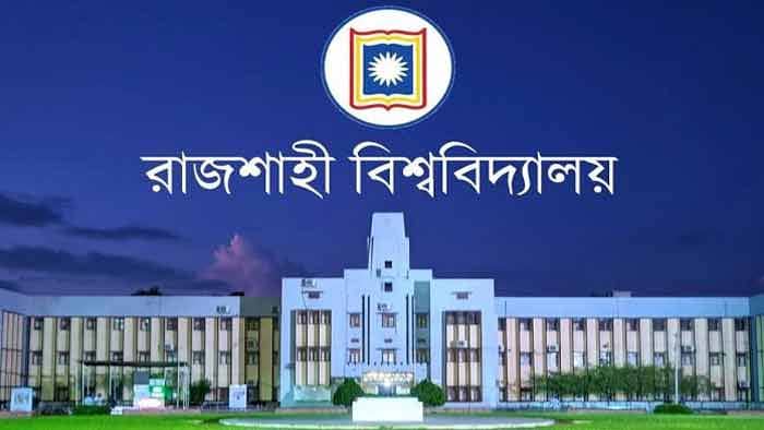রাবিতে ঐতিহাসিক ৭ মার্চের কর্মসূচি ঘোষণা