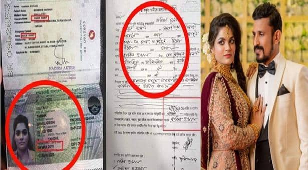 স্বামীর স্থানে রাকিবের নাম, ফেঁসে যাচ্ছেন তামিমা