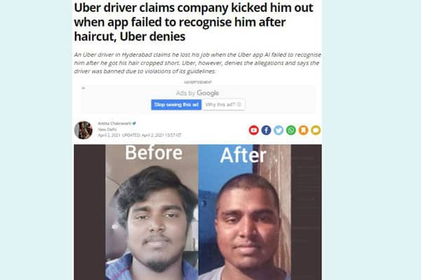 চুল-দাড়ি কাটায় চাকরি চলে যাওয়ার অভিযোগ