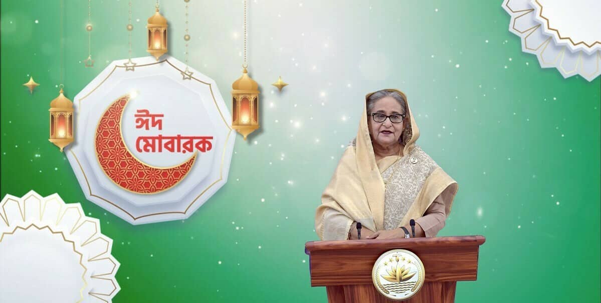 বিশ্বের সকল মুসলিম জনগোষ্ঠীকে ঈদের শুভেচ্ছা প্রধানমন্ত্রীর