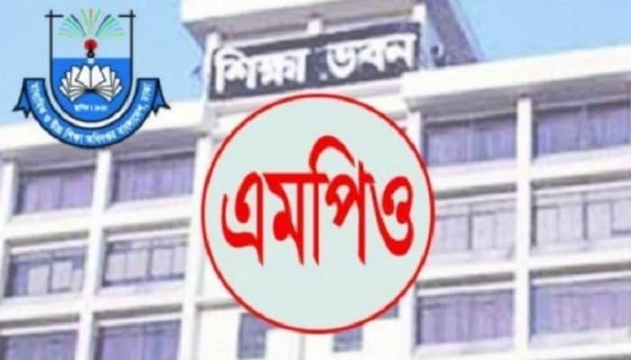 শিক্ষকদের প্রধানমন্ত্রীর ৭৫ কোটি টাকা অনুদান