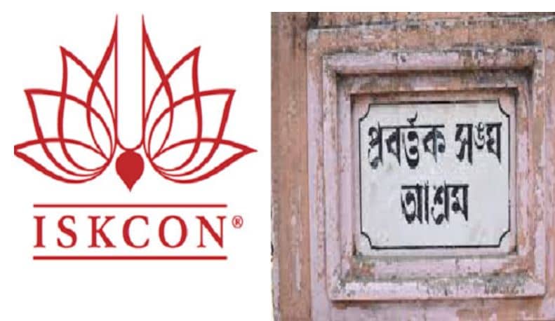 চট্টগ্রামে ইসকনের বিরুদ্ধে ভূমি আত্মসাতের অভিযোগ