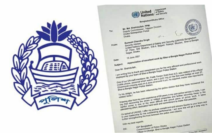 বাংলাদেশ পুলিশকে জাতিসংঘের ধন্যবাদ