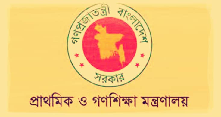 প্রাথমিক বিদ্যালয়-কিন্ডারগার্টেনের ছুটি আরও যতো দিন বাড়ালো
