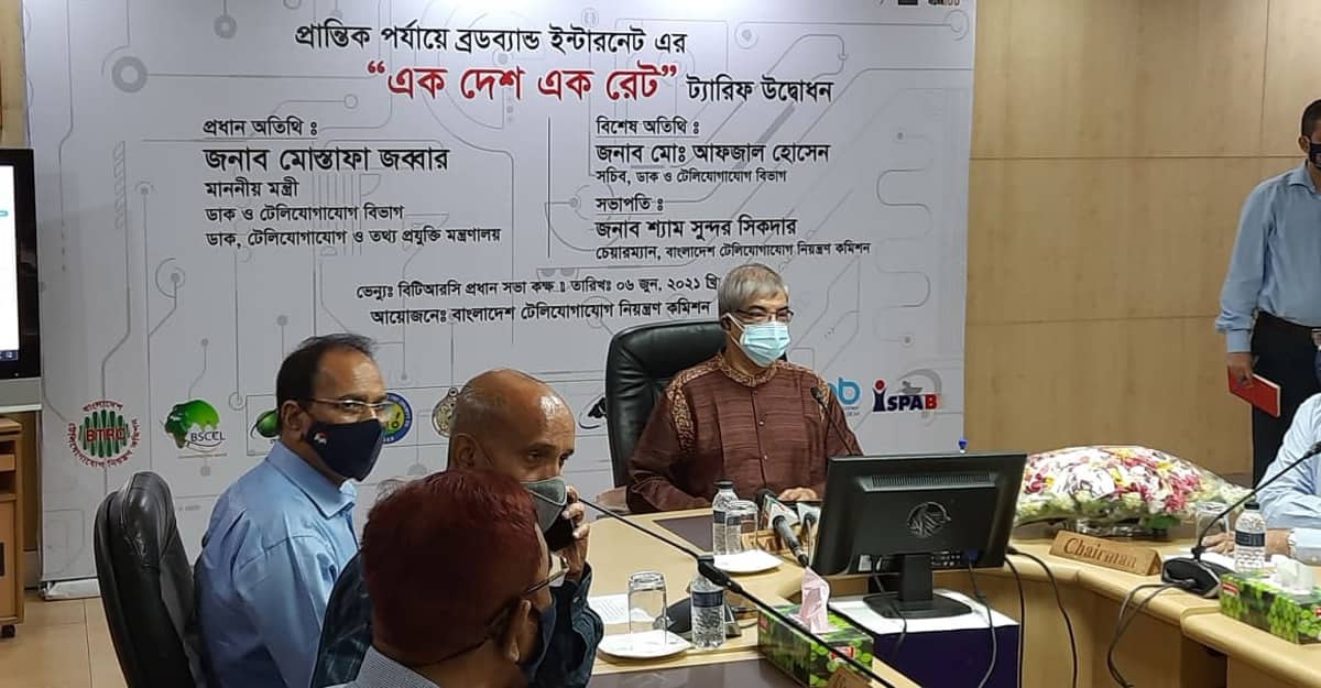 ৫০০ টাকায় মাসব্যাপী ইন্টারনেট