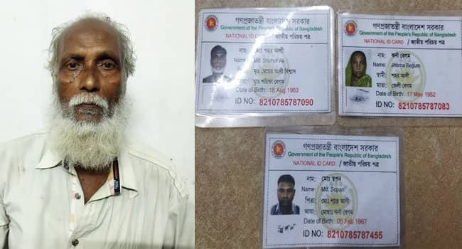 ৪ বছরেই বাবা হয়েছেন তিনি!